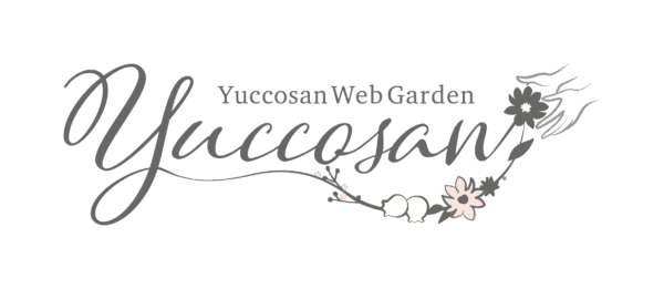 未来のビジネスを咲かせるWebのお庭係･ゆっこさん｜Yuccosan Web Garden