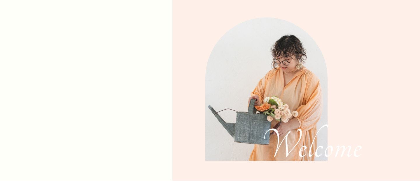 grow your garden,bloom your business.ホームページで集客をしたい！を叶えて、未来のビジネスを咲かせるWebのお庭係